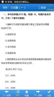 寰宇思維 北京國際教育咨詢圖冊