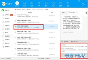 計算機軟件入門教程 從基礎到實踐